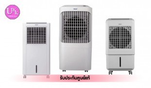 พัดลมไอน้ำ.jpg