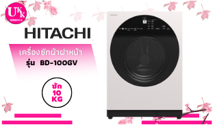 BD-100GV UNION KK WEBSITE.png