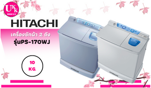 PS-100LJB UNION KK WEBSITE.png