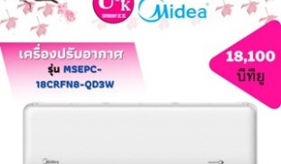 MSEPC-18CRFN8-QD3W ขนาด 18,100 บีทียู.jpg