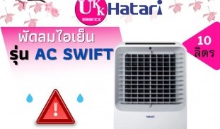 AC SWIFT 1.jpg