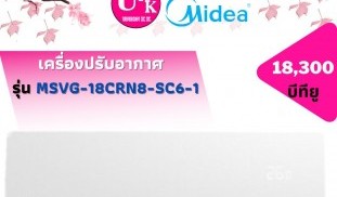 MSVG-18CRN8-SC6-1 1.jpg