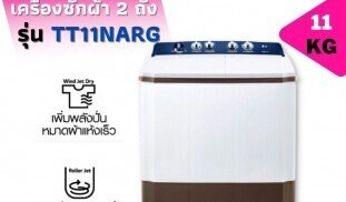 th-11134207-7r98q-louywheyx56mb9 (1).jpg