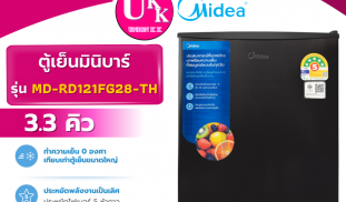 MD-RD121FG28-TH 1.png