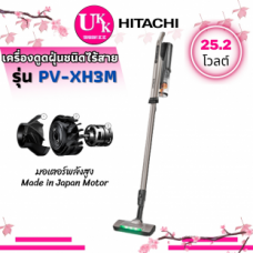 hitachi2222.png