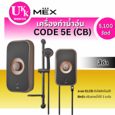 Code 5e สีดำ.png