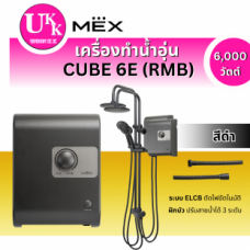CUBE 6E (RMB).png