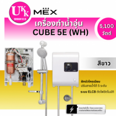 CUBE 5E (WH).png