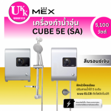 CUBE 5E (SA).png