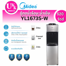 YL1673S-W.png