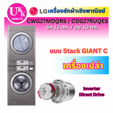 ไททัน 27.png