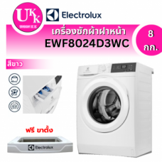 EWF8024D3WC.png