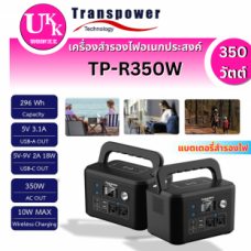 TP-R350W.png