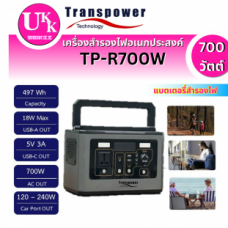 TP-R700W.png