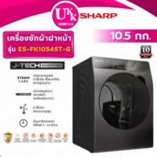 ES-FK1054ST-G 111.png