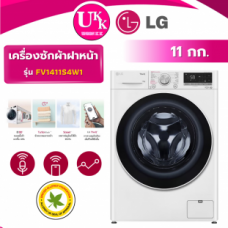 ปก FV1411S4W1.png