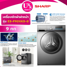 ES-F90XKS-G ปก.png