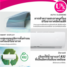 LGรุ่น ISC10E3.png