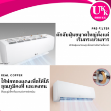 LGรุ่น ISC18E2.png